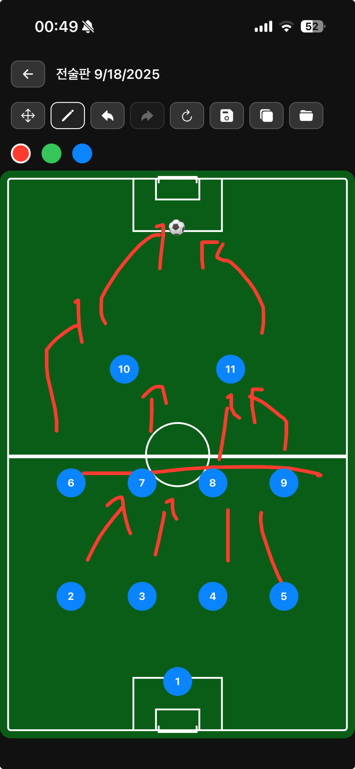 포메이션 선택 화면